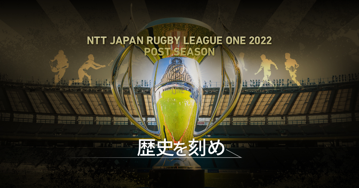 league-one.jp